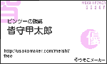 meishi.gif