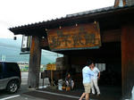 20100703-117.jpg
