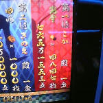 ぐわんげALL
