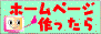 emlicon00.gif