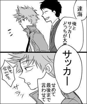 gk3.JPG