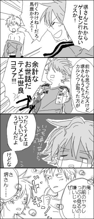 gk5.JPG