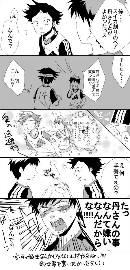 gk14.JPG