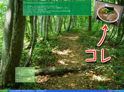 20090518.jpg