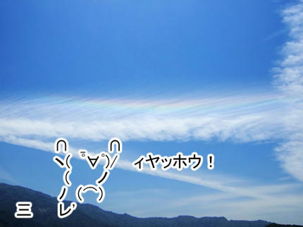 2009_0521_3.JPG