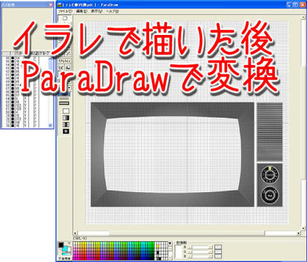 20110428.jpg