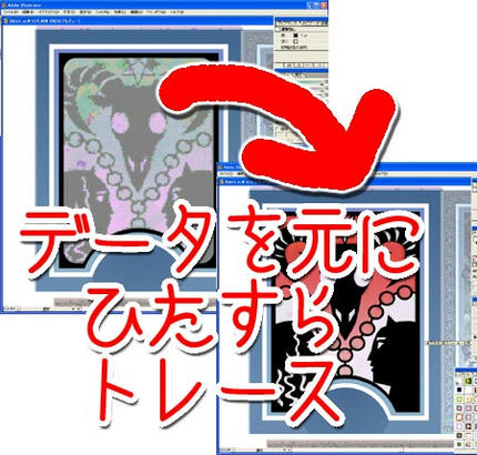 20110511_2.jpg