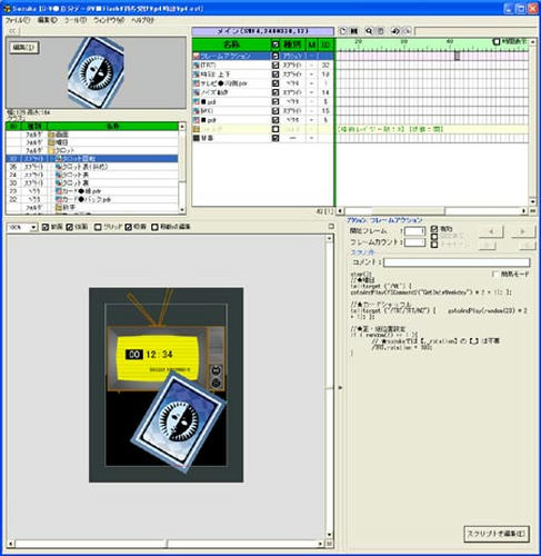 20110511_3.jpg
