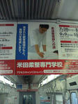 片桐先生