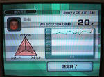 20才