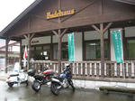 板取川温泉浴場