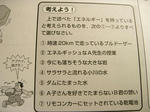 CIMG0635.JPG