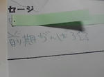 09-01-31_001.jpg