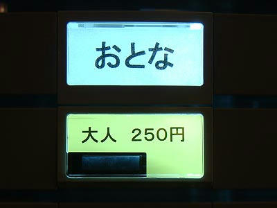 090620_12.jpg