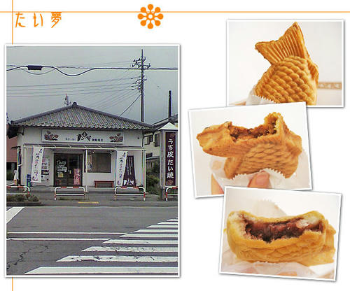 taimu.jpg