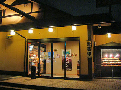 090807_12.jpg