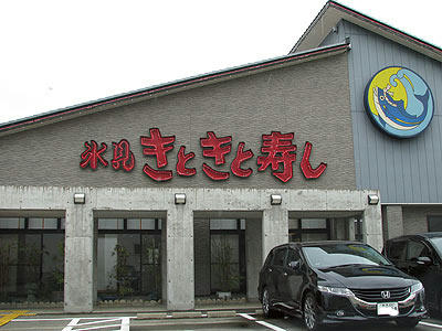 090809_03.jpg