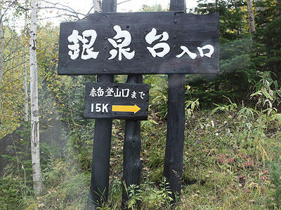 090924_01.jpg