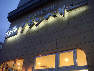 090924_04.jpg