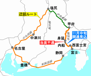 身延線2011年11月 300px