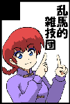 geru1.gif