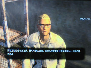 Fallout Nv 3 タフすぎて そんはない