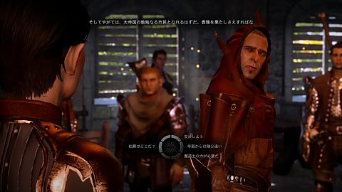 Dragon Age Inquisition 4 タフすぎて そんはない