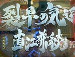 KEIJI0902_1.jpg