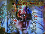 KEIJI0902_8.jpg