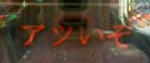 kura0909_1.JPG