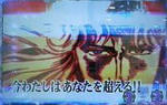 hokuto0923_1.jpg