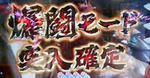 gamera0924_7.jpg
