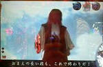 orin0925_3.jpg