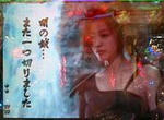orin0925_7.jpg