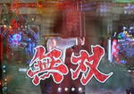 orin0925_11.jpg