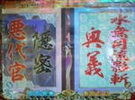 kuno0928_6.jpg