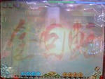 kuno0928_17.jpg