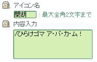 エモ扱い。