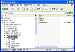 ramdisk.JPG