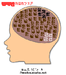 nounai2.gif