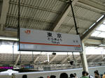 CIMG0147.jpg