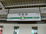 CIMG0150.jpg