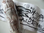 25f4457e.JPG