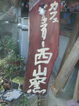 fb57328e.JPG