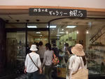 c97ff06a.JPG