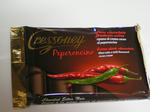 PICT0002.JPG