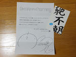 DSCF1651.JPG