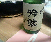 200910281900000.jpg
