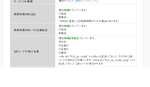 fc2setting