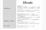 fc2qrafter